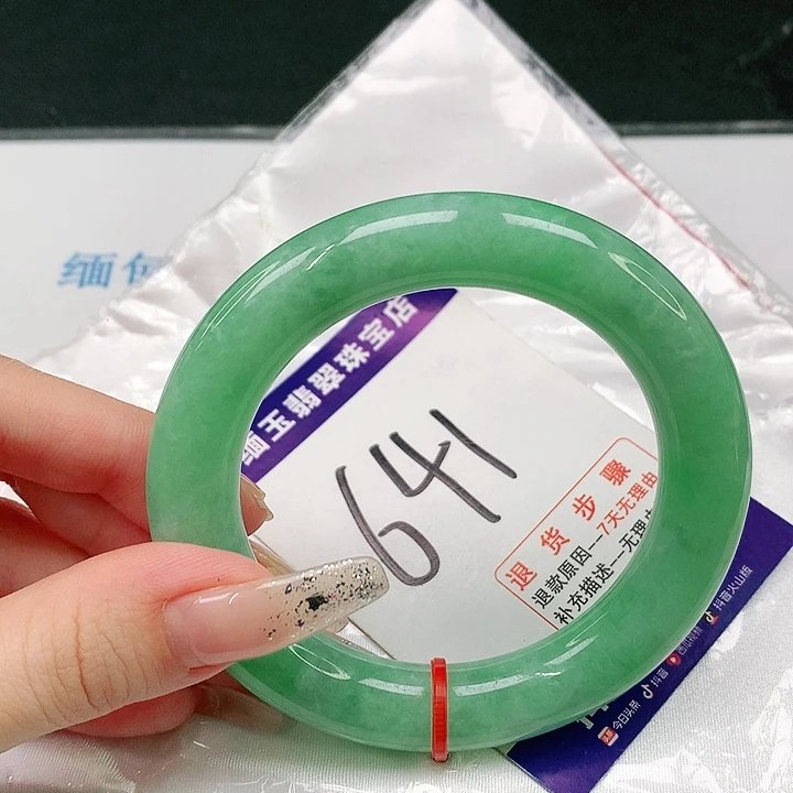 未镶嵌手镯（圆镯）翡翠꧁****꧂