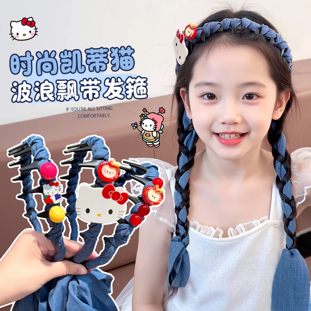 【百变造型】儿童复古洋气牛仔飘带齿编发箍夏日碎发头箍麻花辫发饰