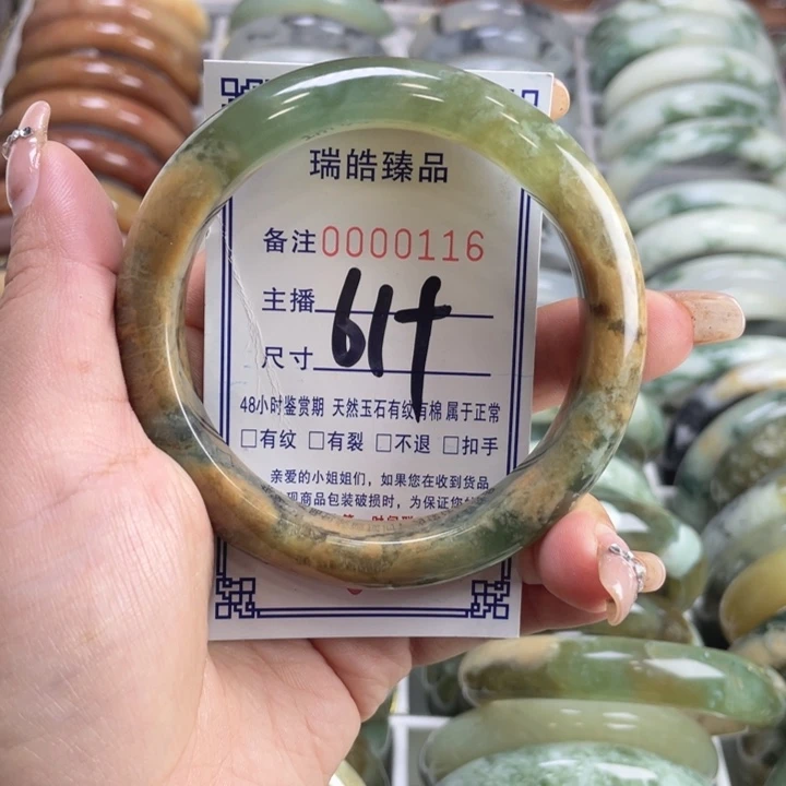 未镶嵌蛇纹石玉手镯