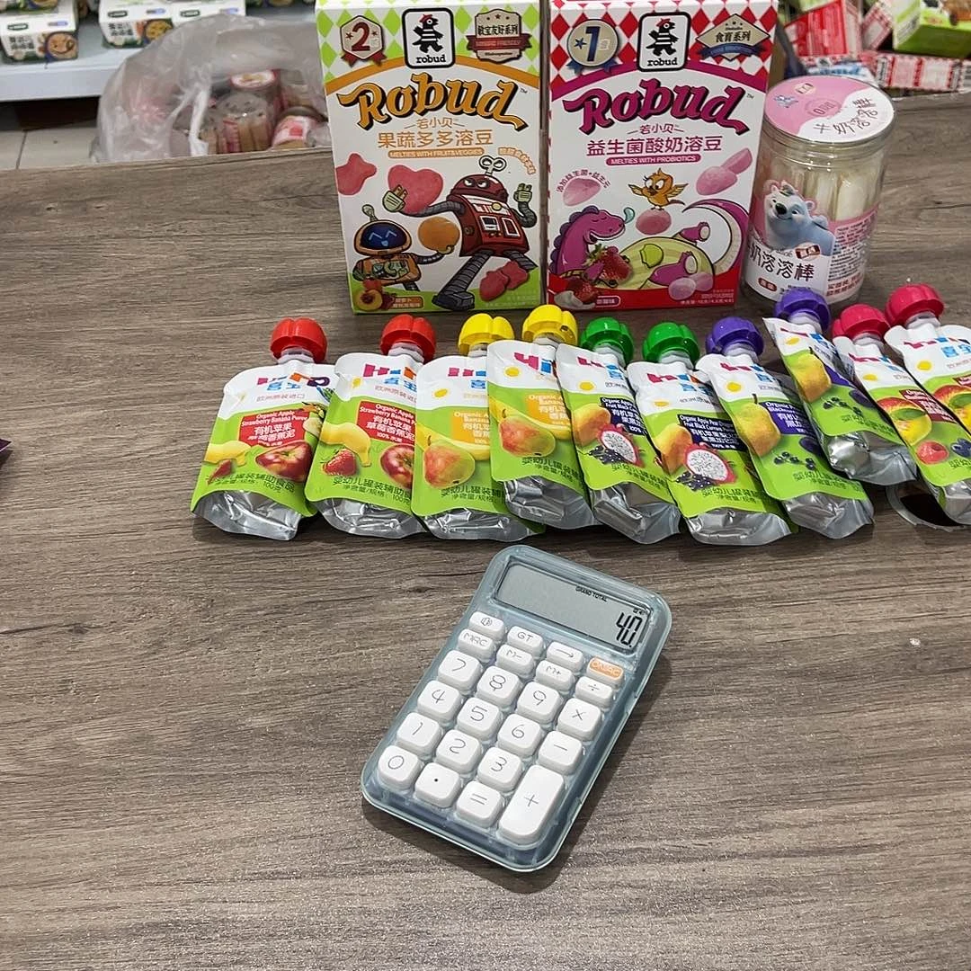 惟***博南泰母婴幼儿用品850