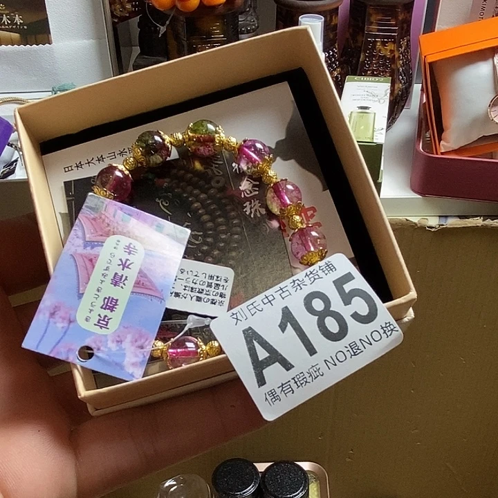 火***~瓷器定制链接链接