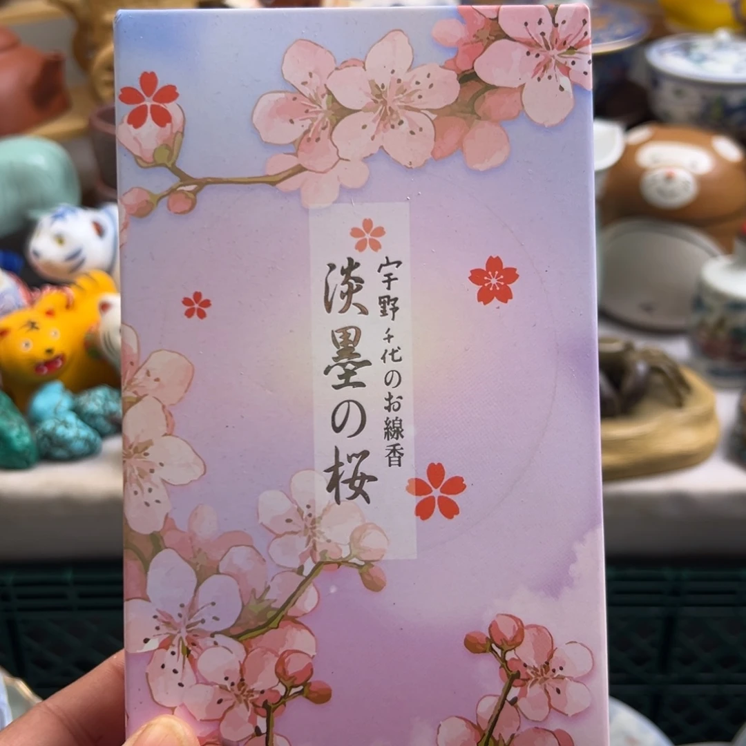 瓷片0004啊啊啊啊啊啊啊啊