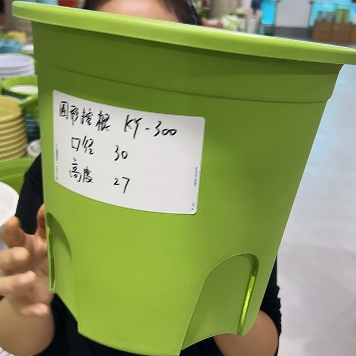 正品圆控口30高27果绿无托4只