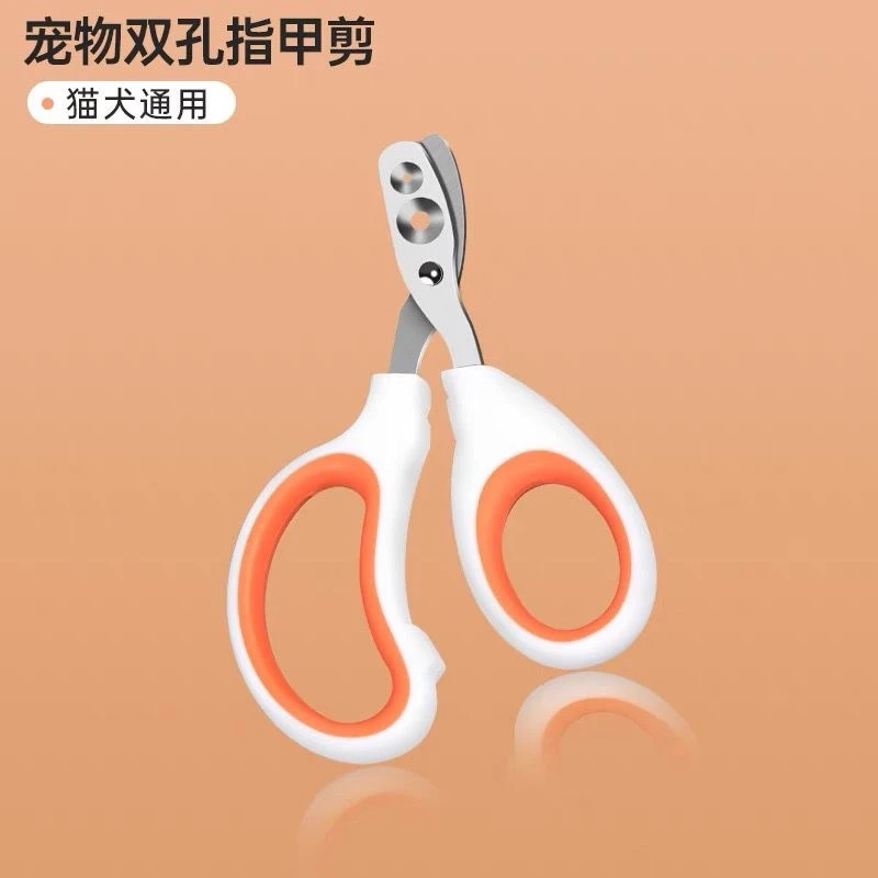 猫咪剪指甲猫猫用品猫狗指甲剪双孔定位适用爪子剪刀指甲刀指甲钳