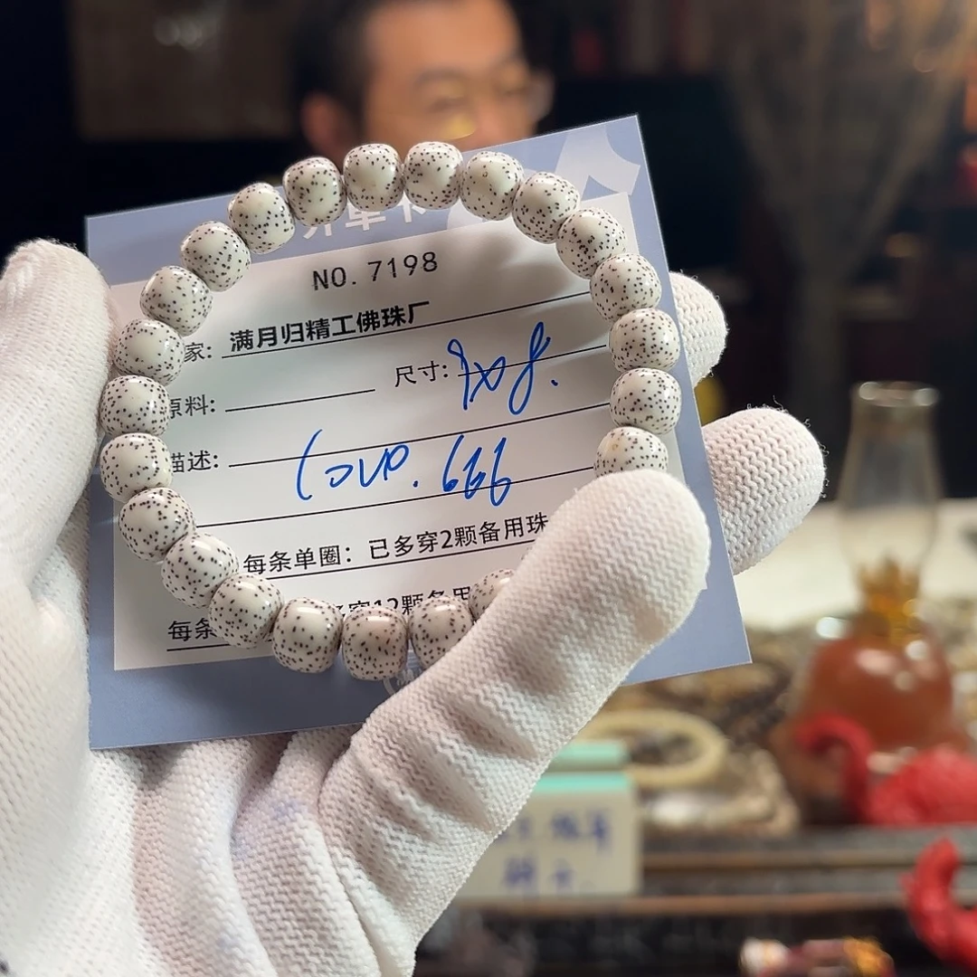 L***e星月菩提手串源头工厂