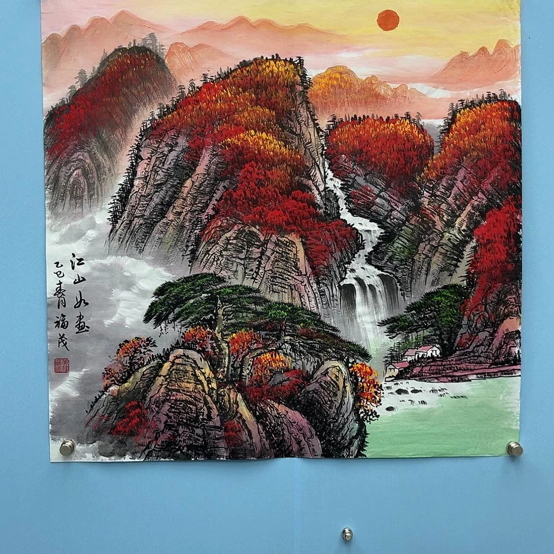 国画青衿美术馆国画作品