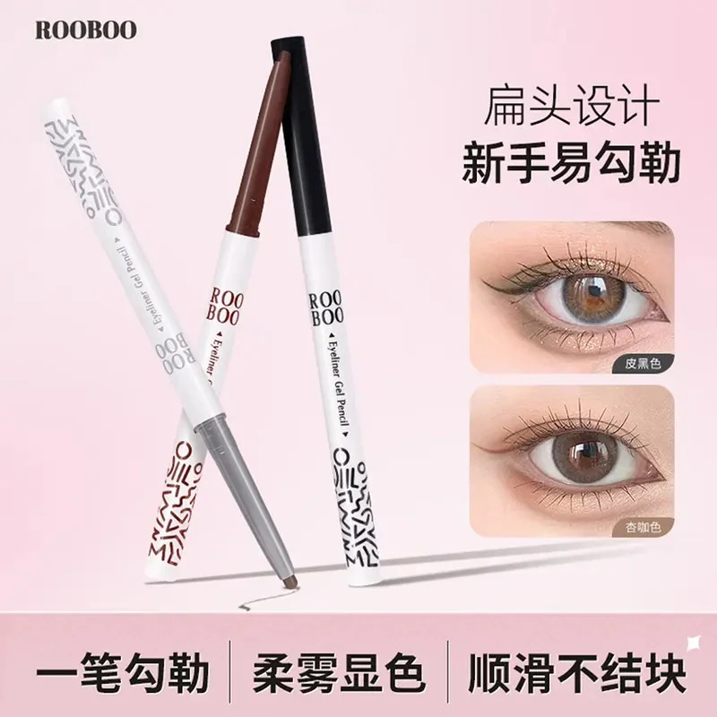【新品上市】雾柔显色眼线胶笔顺滑初学者新手持久眼线胶笔推荐女s