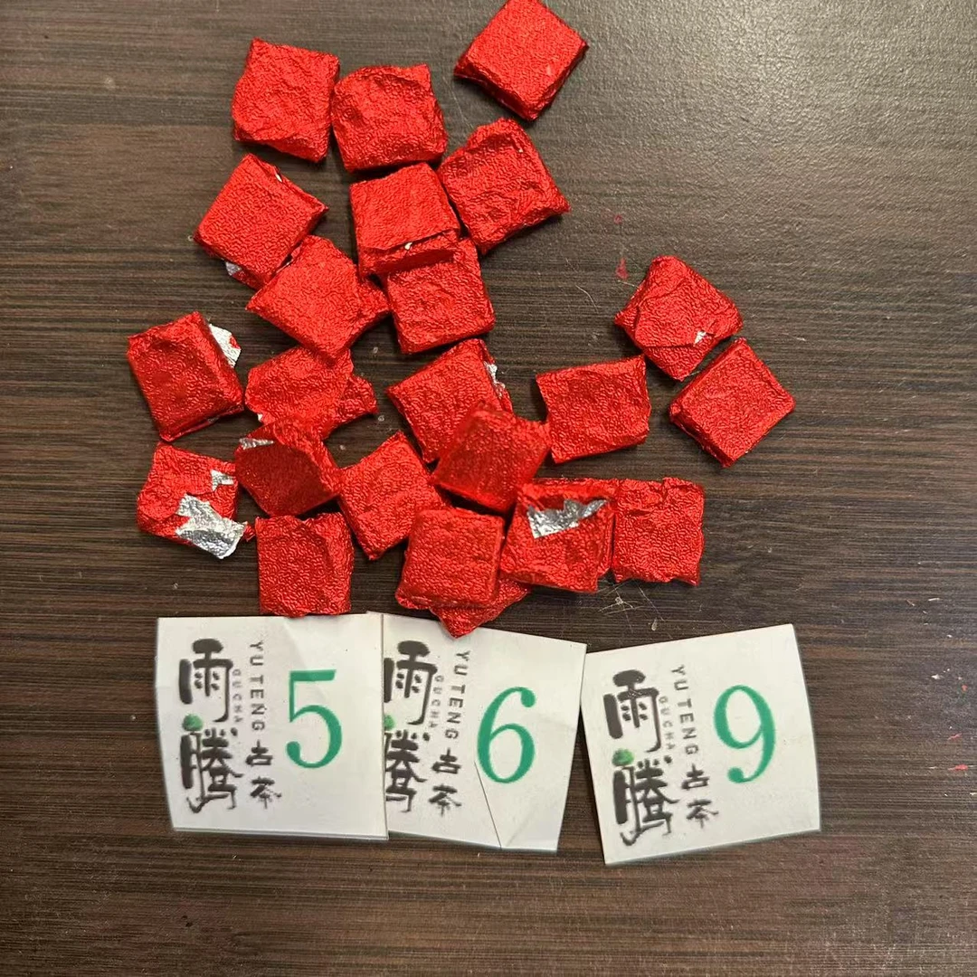 雨腾妹夫 三标膏‘北D'’古树普洱茶膏100g/袋 生茶膏