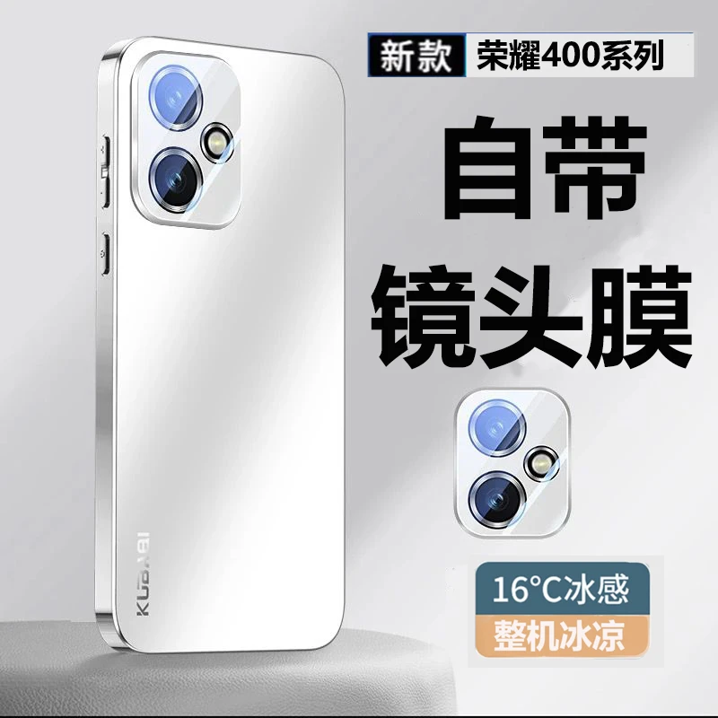适用荣耀400手机壳镜头膜一体荣耀400pro超薄肤感磨砂防摔保护壳P