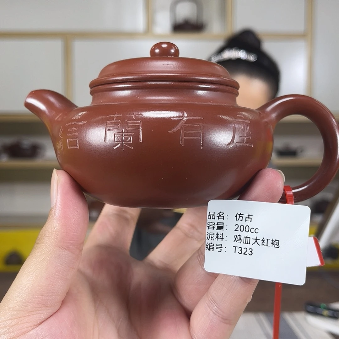 茶壶紫砂紫砂紫砂