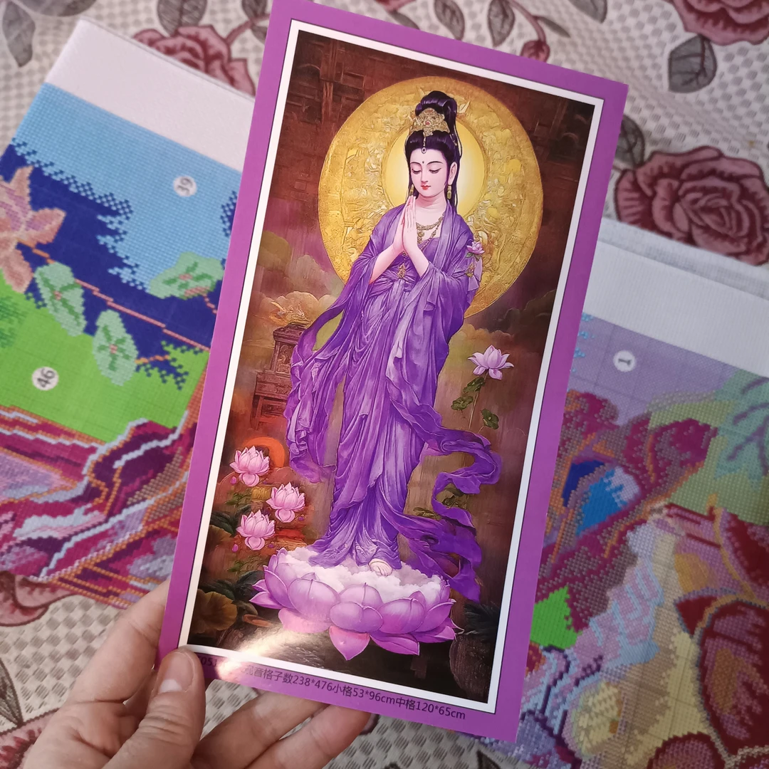 紫衣观音中格三股绣满绣无勾边 自留款