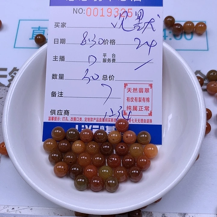沉***好未镶嵌手链翡翠翡翠