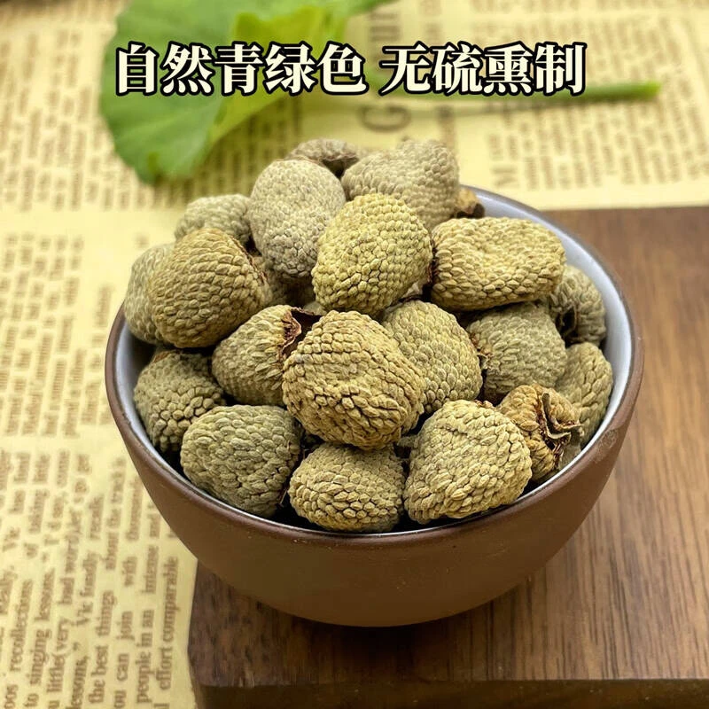 覆盆子正宗浙江覆盆子精选正品泡水泡酒颗粒饱满手工挑选无硫