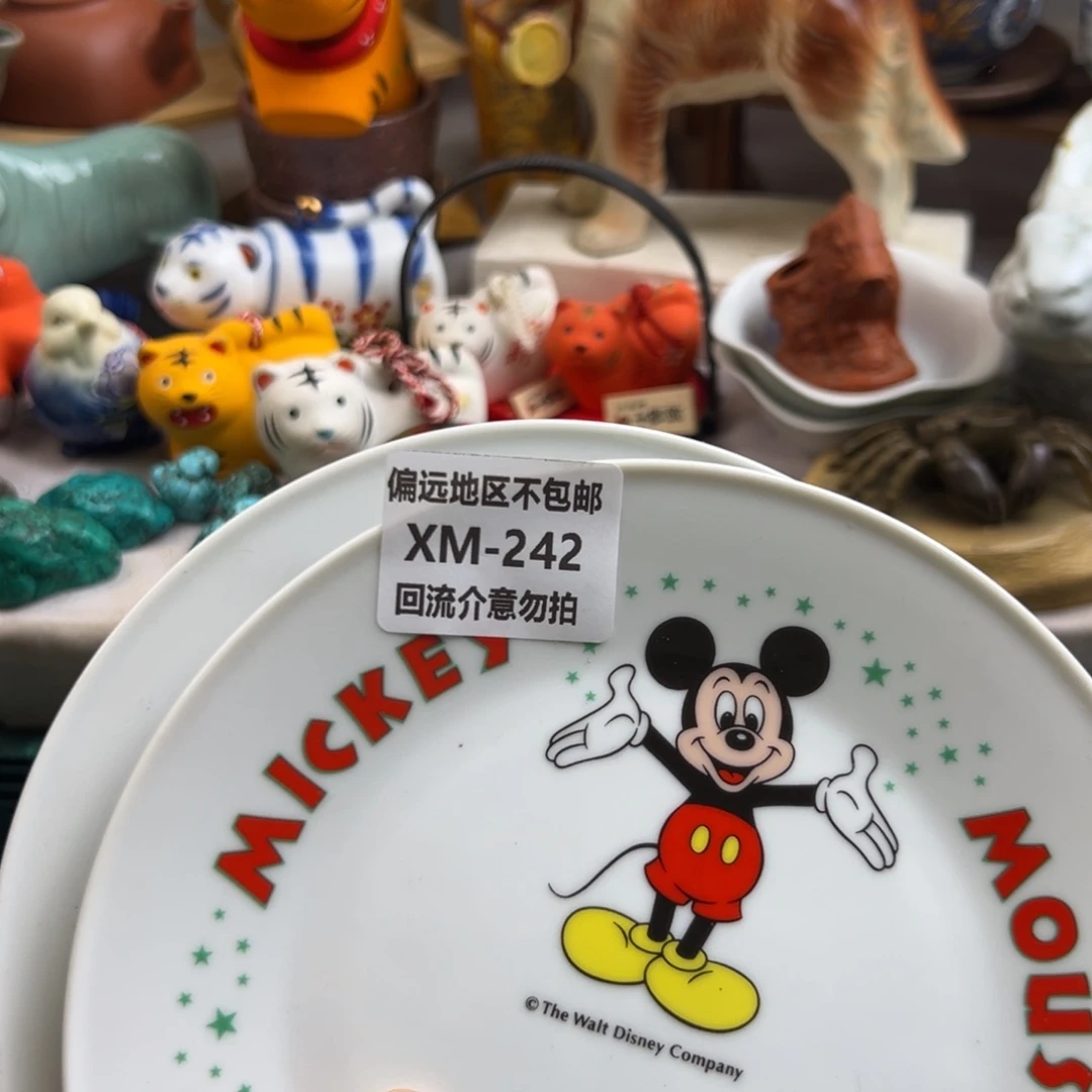 心***然瓷片242……2啊啊啊啊啊啊