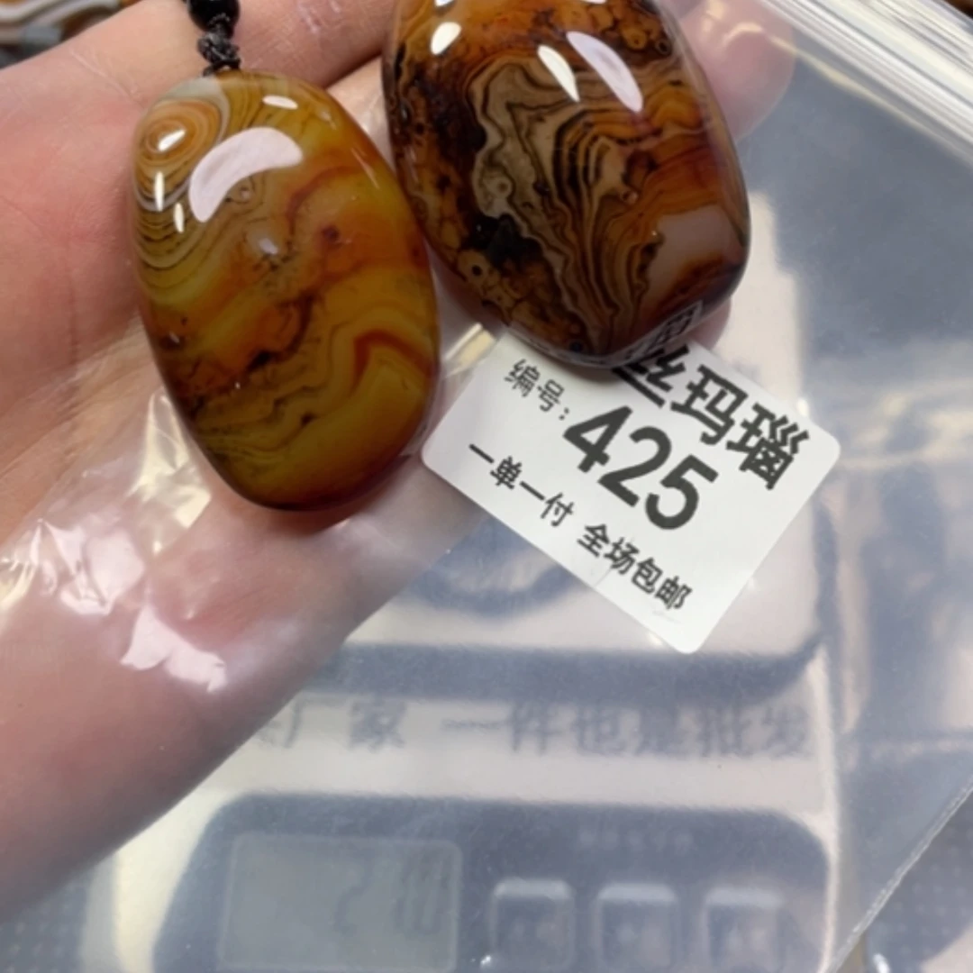 【闪购商品】玛瑙/玉髓颈饰未镶嵌