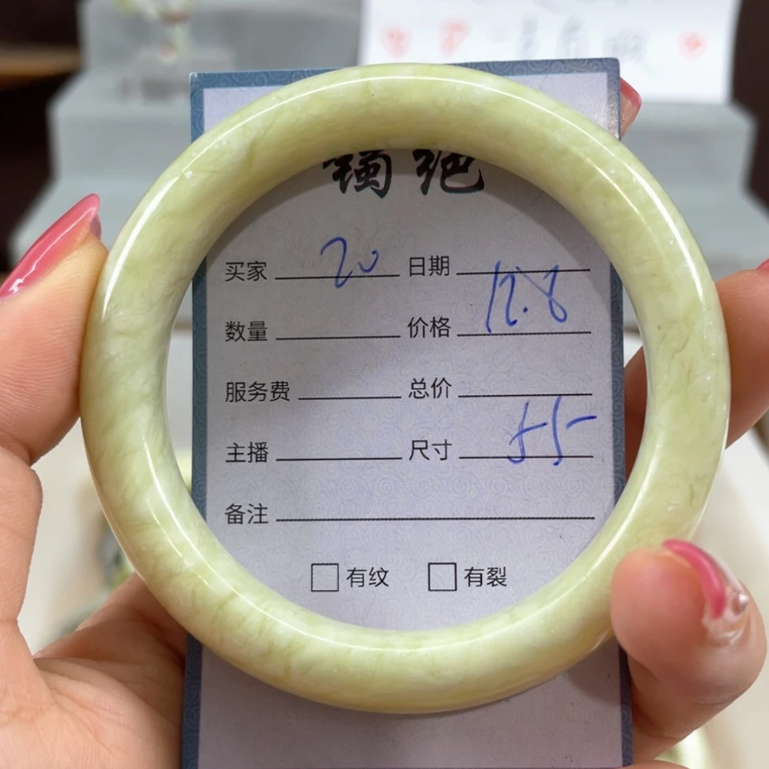 【闪购商品】蛇纹石玉未镶嵌手镯