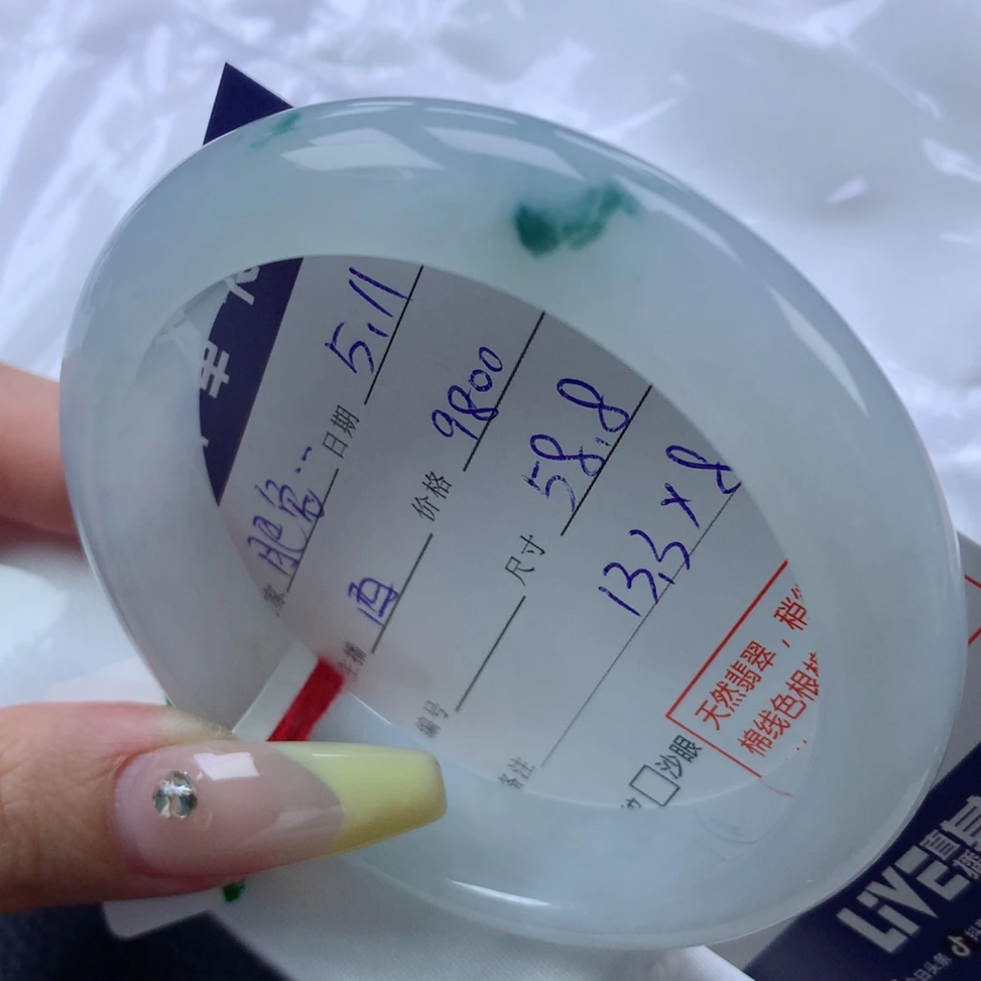 翡翠手镯未镶嵌肥*子缅甸天然翡翠A货58.8