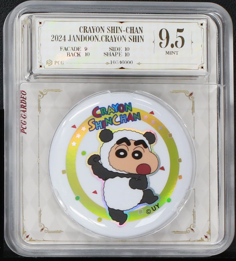 蜡笔小新正版简动文创评级吧唧徽章一枚 熊猫小新