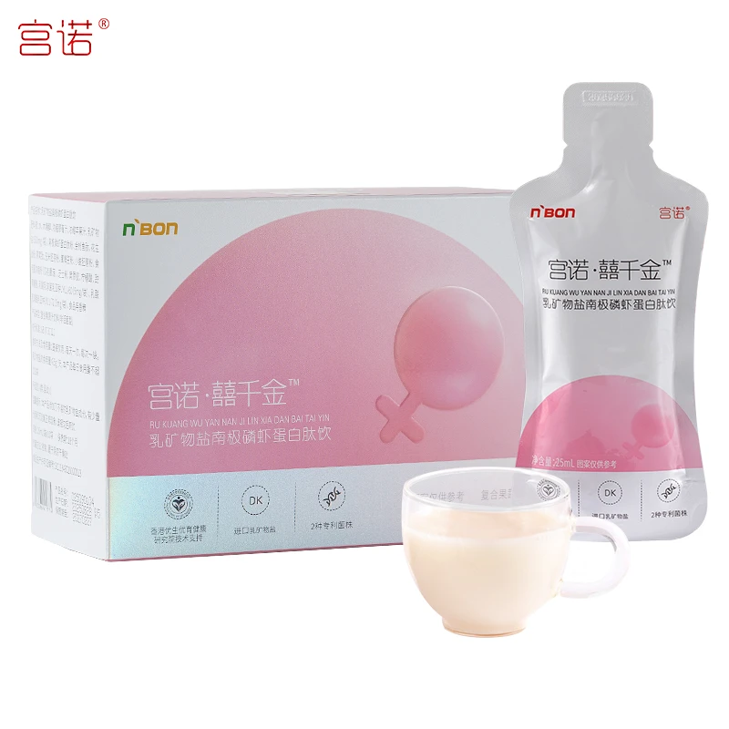 宫诺囍千金饮喜新西兰进口乳矿物盐钙酸性食品南极磷虾燕窝肽備