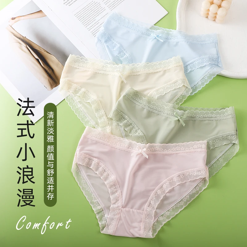 仙女系列少女三角内裤女士无痕夏季薄款冰丝蕾丝三角裤女棉档短裤