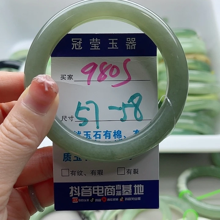 未镶嵌岫玉蛇纹石岫玉手镯