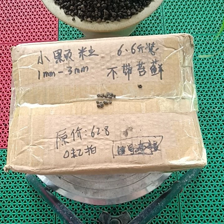 亲***草兰菌颗粒   小颗粒6.6斤