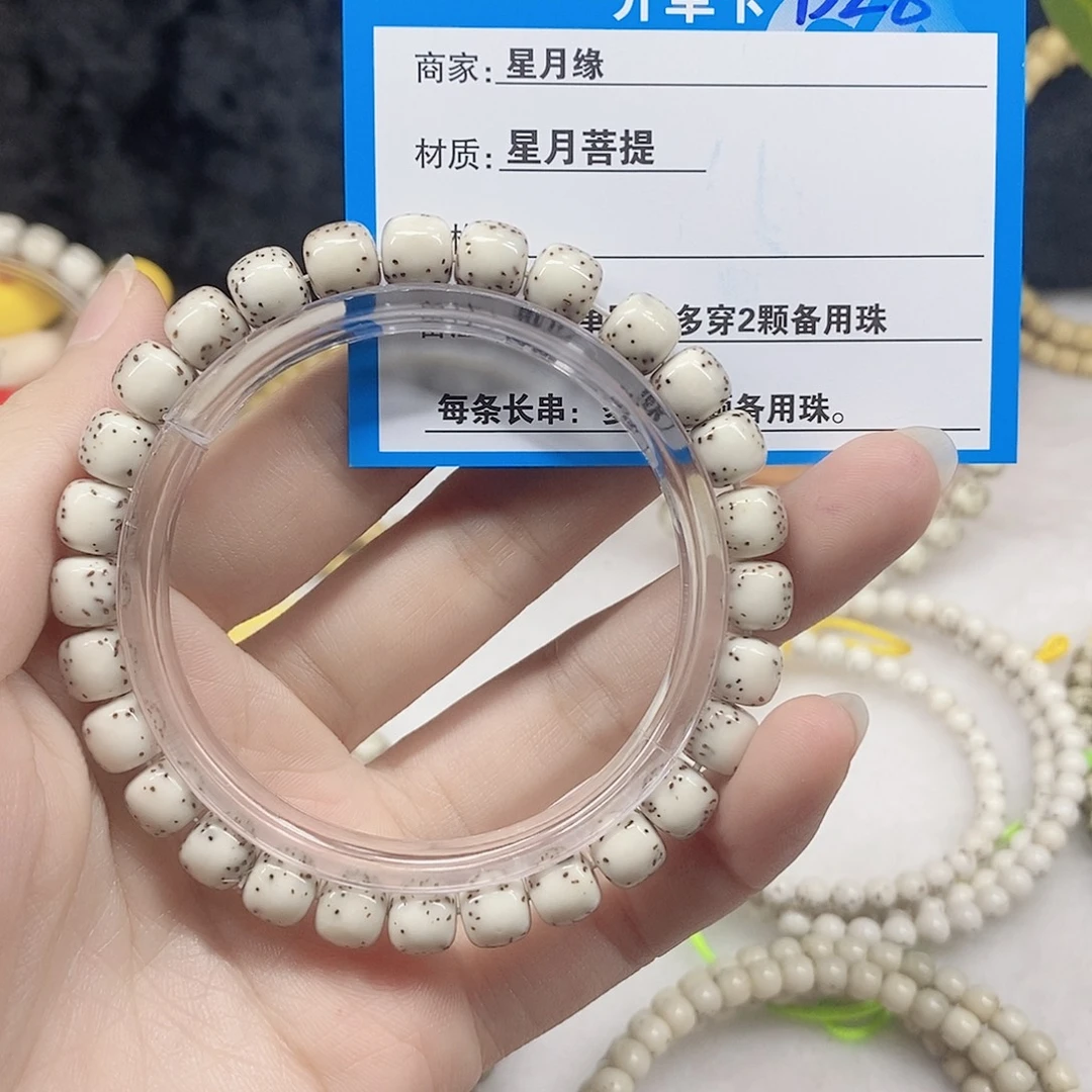 星月菩提吊坠D28$@$()$&&&