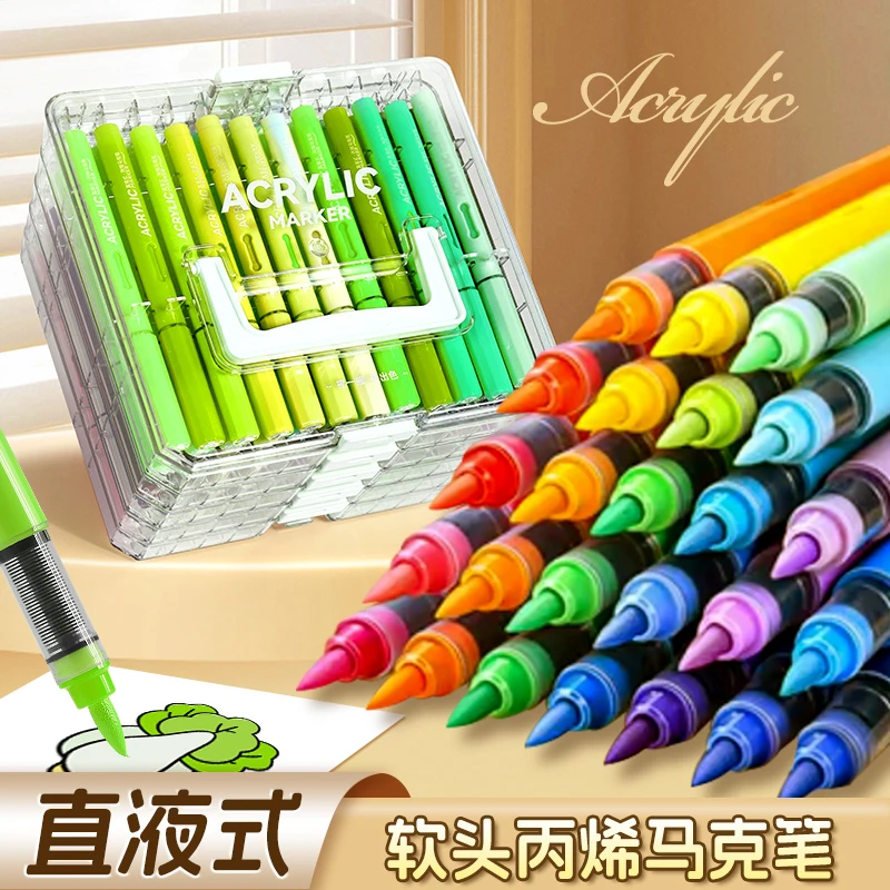 丙烯马克笔小学生美术专用不透色可叠色防水安全美术生直液式软头
