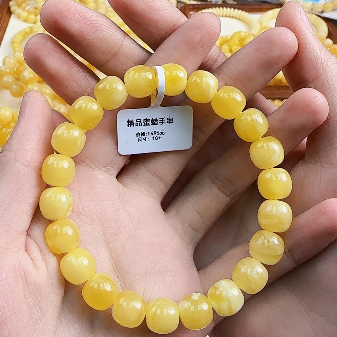 未镶嵌蜜蜡珠宝奇石