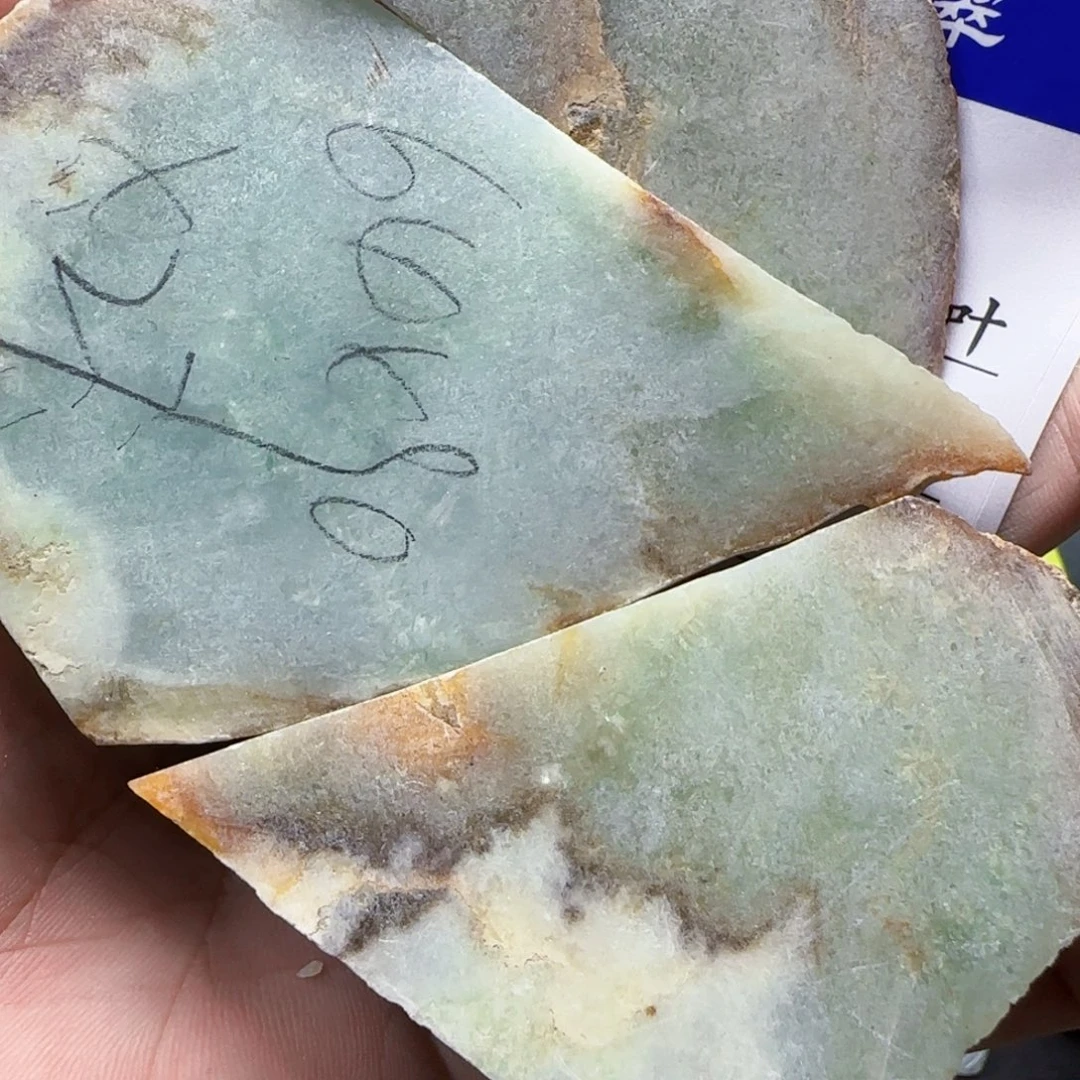 江***海散珠翡翠874368999