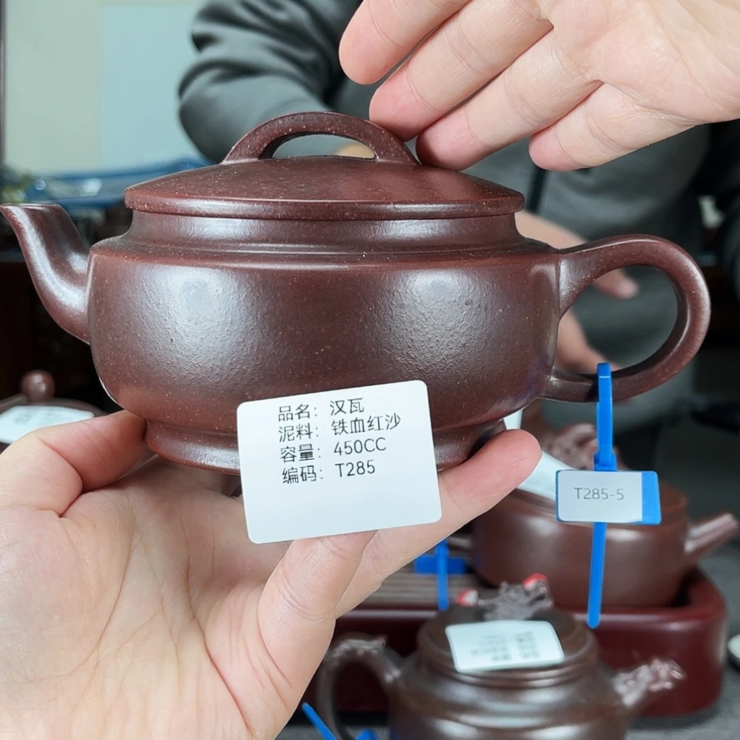 紫砂茶壶方圆紫砂