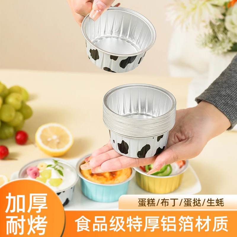 烘焙蛋挞小碗空气炸锅锡纸盒圆形烧烤锡纸杯鸡蛋铝箔碗一次性餐盒