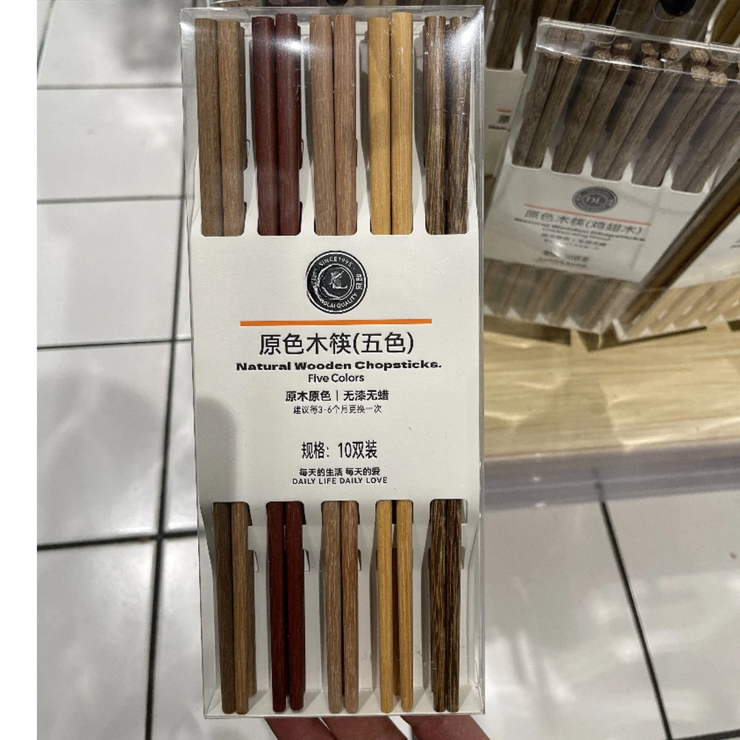 许昌超市代购自营筷子原色木筷原木原色无漆无蜡