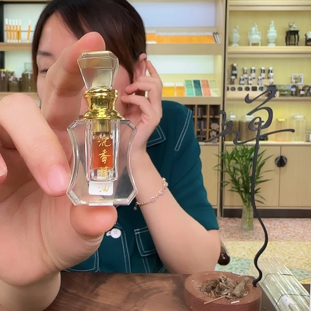 海南5大名山精油1克