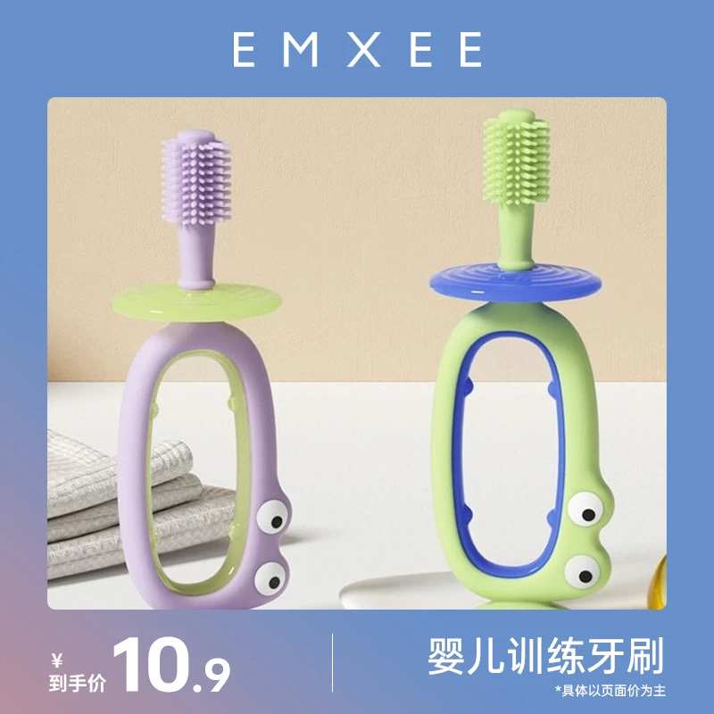 【抖音旗舰】嫚熙儿童牙刷0到3岁宝宝硅胶训练牙刷乳牙口腔清洁牙刷