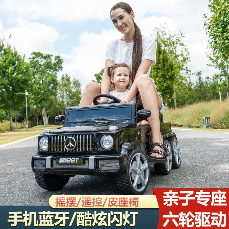 儿童0-3-8岁宝宝电动四轮玩具可坐人可骑汽车高端大型越野奔驰大g