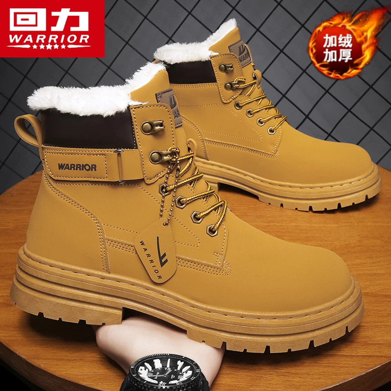 回力男鞋马丁靴冬季加绒保暖大棉鞋高帮工装大黄靴皮毛一体雪地靴