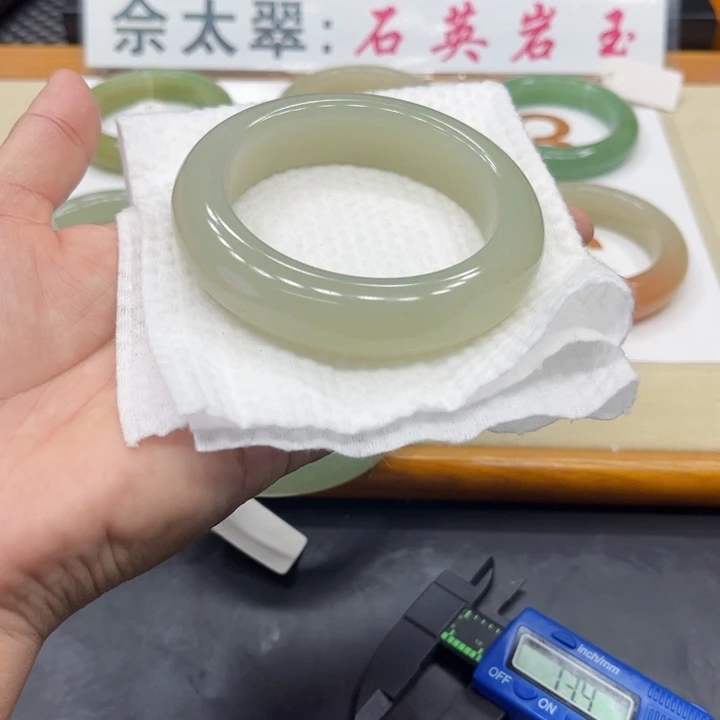 未镶嵌手镯石英质玉一***怡