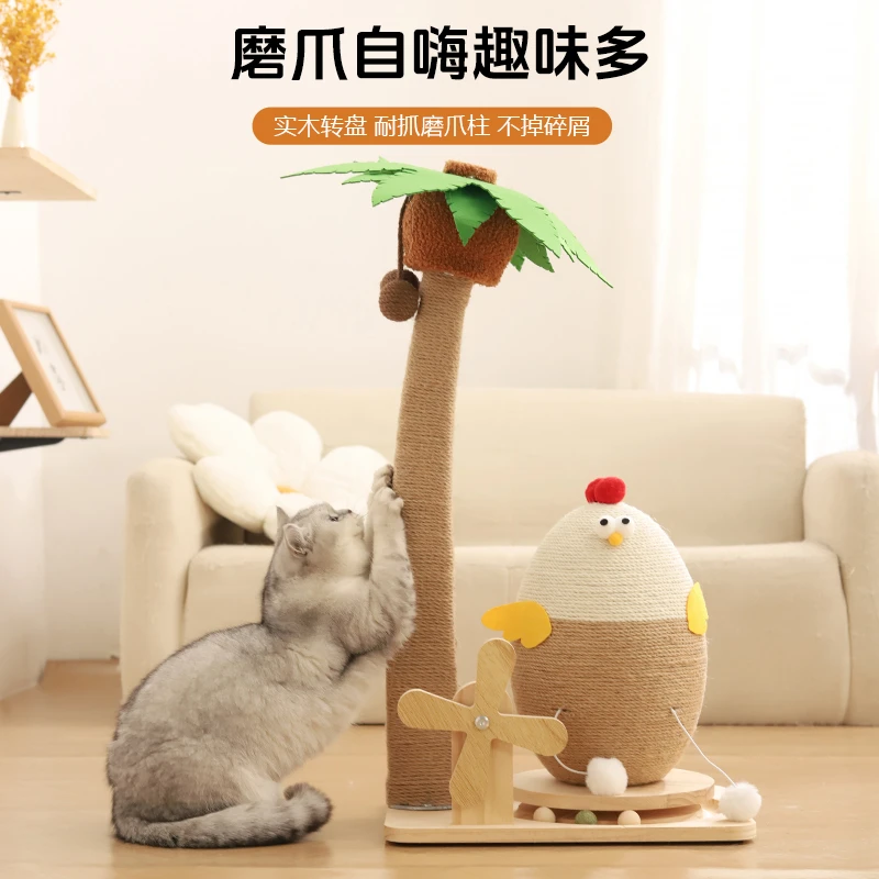 剑麻转盘猫咪椰子树实木猫抓柱小型爬架自嗨耐磨不掉屑立式猫玩具