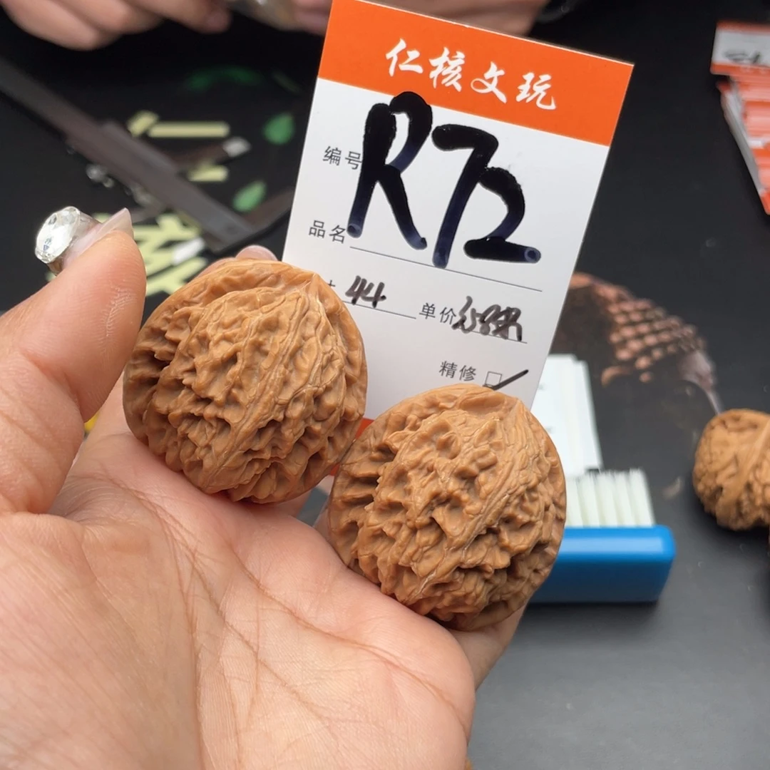 三***星把件文玩核桃44尺寸红锦鲤