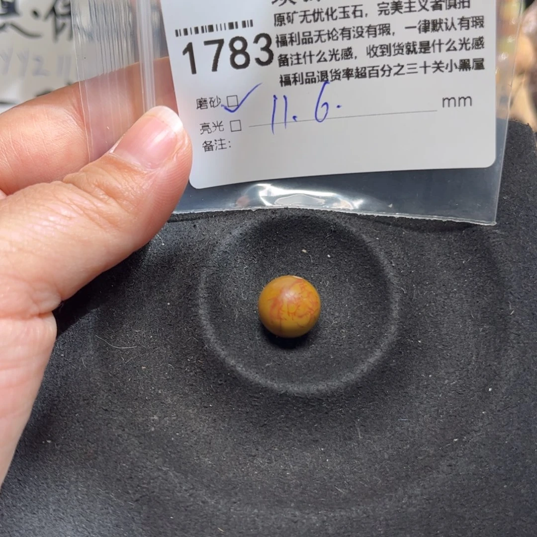 玛瑙/玉髓原矿盐源玛瑙产地直发未镶嵌