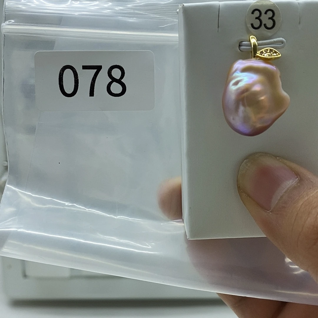 …….！n合金淡水珍珠