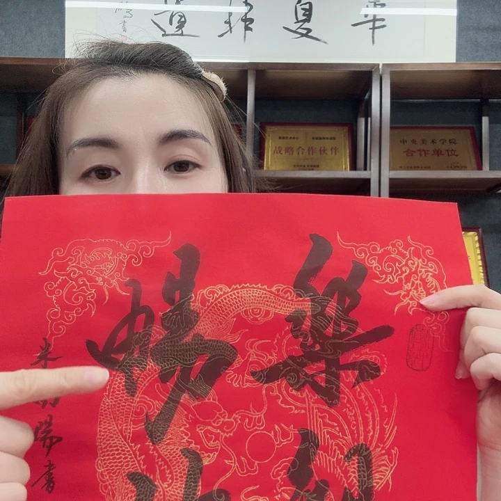 横款华夏艺术馆开播啦