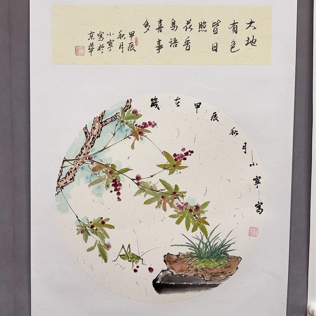 国画国画纯手绘作品请放心去藏