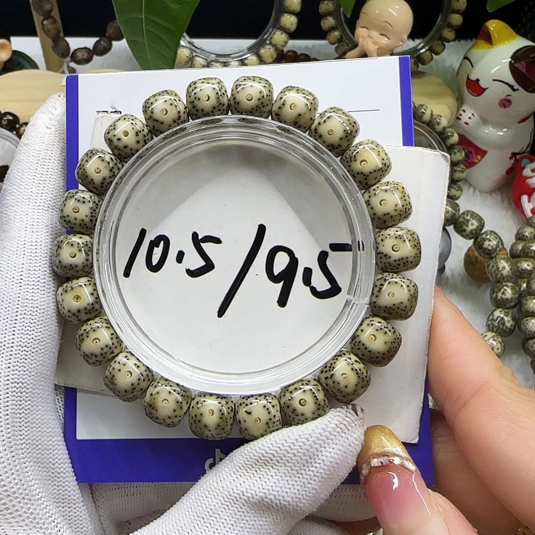 手串星月菩提08绿包白大眼无烟花10.5/9.5