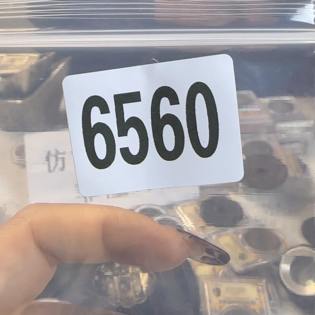 新号开播福利多多