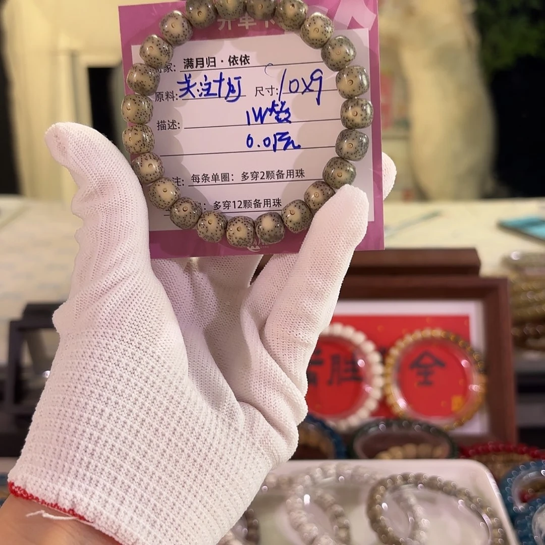 星月菩提吊坠李**慢星月