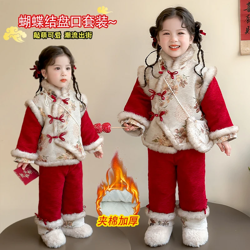 女童拜年服冬装2024新款女宝宝礼服中式国风套装儿童过年衣服