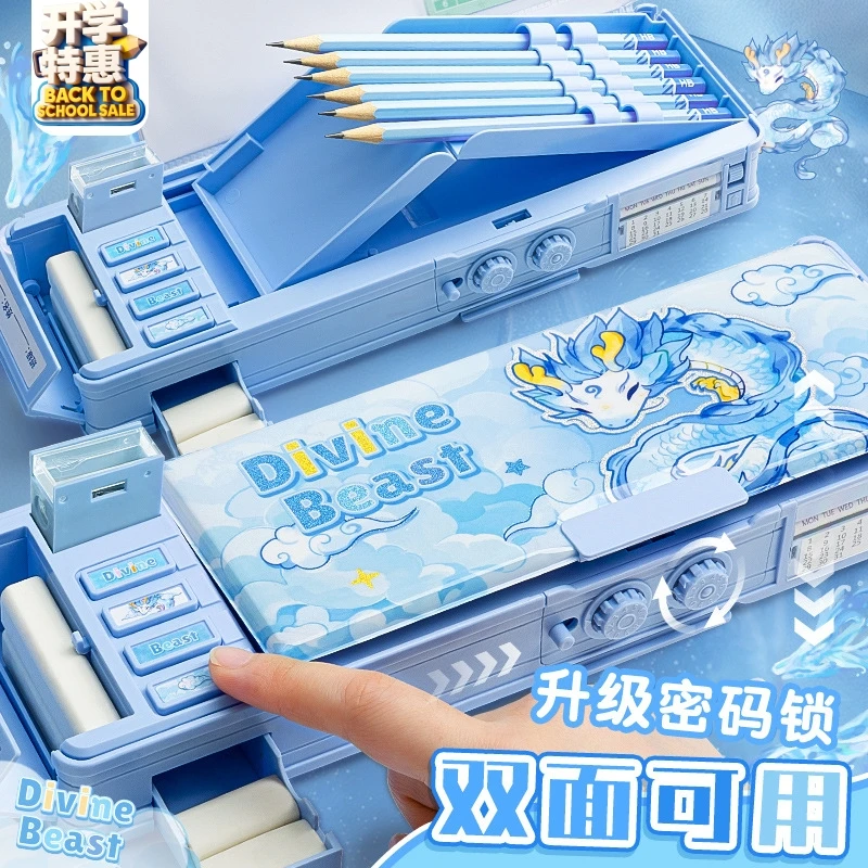多功能文具盒密码锁铅笔盒新款小学生用男孩女孩儿童笔袋自动机关