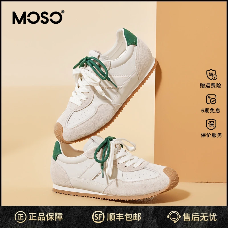 MOSO时尚厚底德训鞋女春秋季款轻便女鞋舒适透气运动跑步鞋潮流鞋